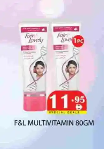 Zain Hypermarket FAIR & LOVELY Face cream offer