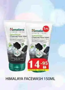 Zain Hypermarket HIMALAYA Face Wash offer