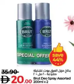 Lulu Hypermarket Brut Deo Spray Assorted offer
