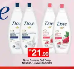 Nesto DOVE Shower Gel offer