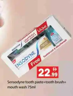 Gulf Hypermarket SENSODYNE Toothpaste offer