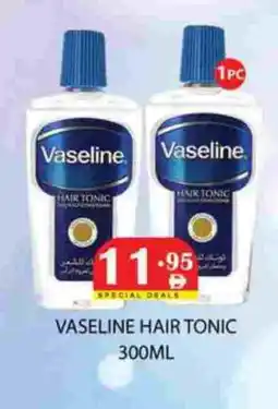 Zain Hypermarket VASELINE Hair Oil offer