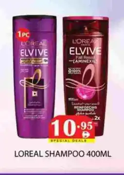 Zain Hypermarket ELVIVE Shampoo / Conditioner offer