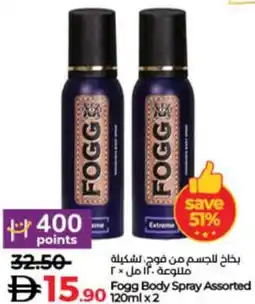 Lulu Hypermarket Fogg Body Spray Assorted offer