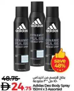 Lulu Hypermarket Adidas Deo Body Spray offer