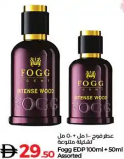 Lulu Hypermarket Fogg EDP + Assorted offer