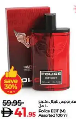 Lulu Hypermarket Police EDT M Assorted offer