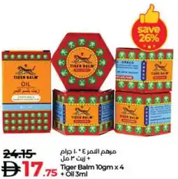 Lulu Hypermarket Tiger Balm + Oil offer