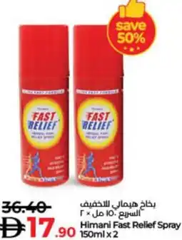 Lulu Hypermarket Himani Fast Relief Spray offer