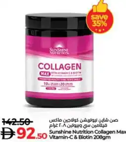 Lulu Hypermarket Sunshine Nutrition Collagen Max Vitamin-C & Biotin offer