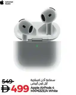 Lulu Hypermarket Apple Airpods 4 MXP63ZE/A White offer