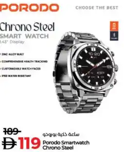 Lulu Hypermarket Porodo Smartwatch Chrono Steel offer
