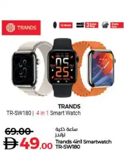 Lulu Hypermarket Trands 4in1 Smartwatch TR-SW180 offer