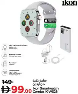 Lulu Hypermarket Ikon Smartwatch Combo IK-WS28 offer