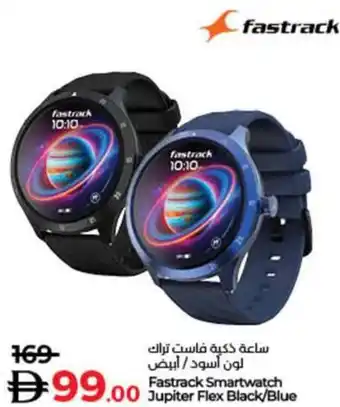 Lulu Hypermarket Fastrack Smartwatch Jupiter Flex Black/Blue offer