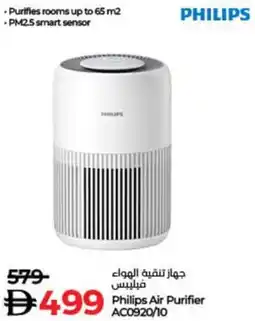 Lulu Hypermarket Philips Air Purifier AC0920/10 offer
