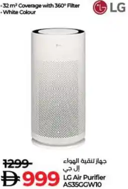 Lulu Hypermarket LG Air Purifier AS35GGW10 offer