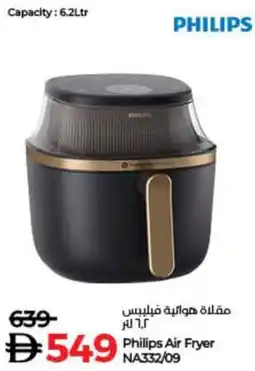 Lulu Hypermarket Philips Air Fryer NA332/09 offer