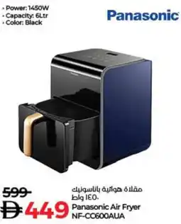Lulu Hypermarket Panasonic Air Fryer NF-CC600AUA offer