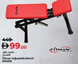 Lulu Hypermarket Fitman Adjustable Bench offer