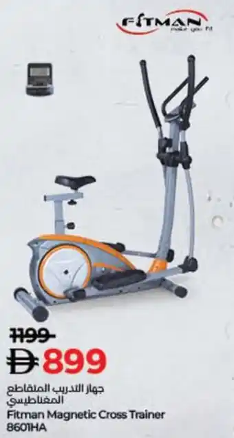 Lulu Hypermarket Fitman Magnetic Cross Trainer 8601HA offer