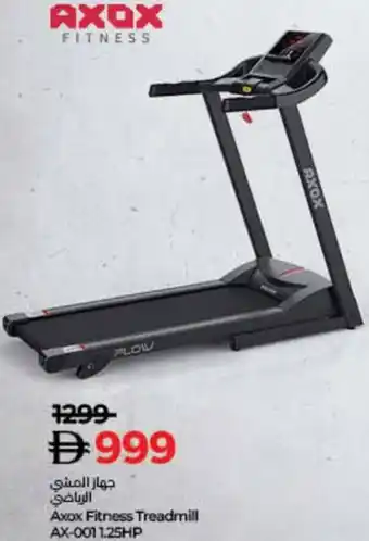 Lulu Hypermarket Axox Fitness Treadmill AX-0011.25HP offer