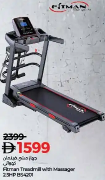 Lulu Hypermarket Fitman Treadmill with Massager 2.5HP BS4201 offer
