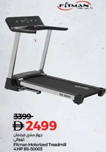 Lulu Hypermarket Fitman Motorized Treadmill 4.HP BS-50003 offer