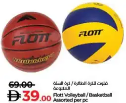 Lulu Hypermarket Flott volleyball / basketball offer