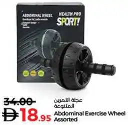 Lulu Hypermarket Abdominal Exercise Wheel Assorted offer