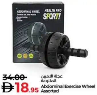 Lulu Hypermarket Abdominal Exercise Wheel Assorted offer