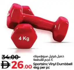 Lulu Hypermarket Sportsinc Vinyl Dumbbell offer
