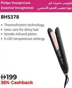 Lulu Hypermarket Philips StraightCare Essential Straightener BHS378 offer