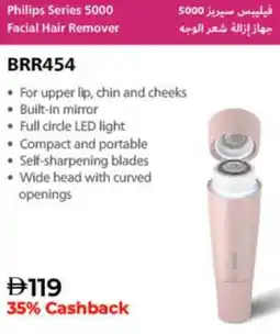 Lulu Hypermarket Philips Series 5000 Facial Hair Remover BRR454 offer