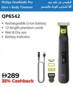 Lulu Hypermarket Philips OneBlade Pro Face + Body Trimmer QP6542 offer