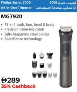 Lulu Hypermarket Philips Series 7000 All-in-One Trimmer offer