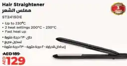 Lulu Hypermarket Hair Straightener ST241SDE offer
