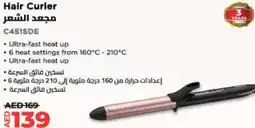 Lulu Hypermarket Hair Curler C451SDE offer