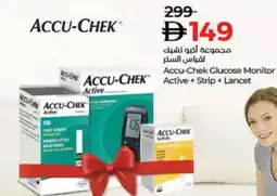 Lulu Hypermarket Accu-Chek Glucose Monitor Active + Strip + Lancet offer