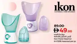 Lulu Hypermarket Ikon Facial Steamer IK-FS518 Assorted offer
