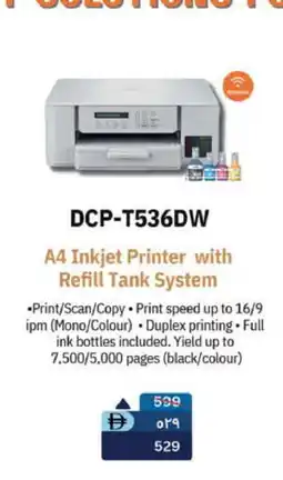 Safari Hypermarket Brother Inkjet offer