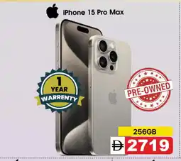 Safari Hypermarket APPLE iPhone 15 offer