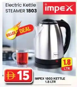 Grand Hyper Market IMPEX Kettle offer