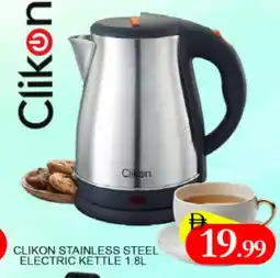 Al Madina CLIKON Kettle offer