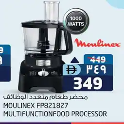 Safari Hypermarket MOULINEX Food Processor offer