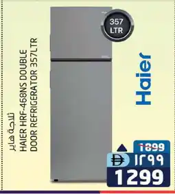 Safari Hypermarket HAIER Refrigerator offer