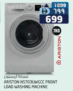 Safari Hypermarket ARISTON Washer / Dryer offer