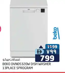Safari Hypermarket BEKO Dishwasher offer