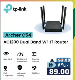 Safari Hypermarket TP LINK Wifi Router offer