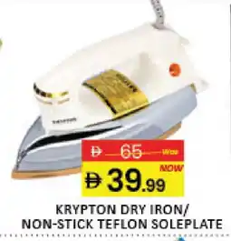 Mango Hypermarket LLC KRYPTON Ironbox offer